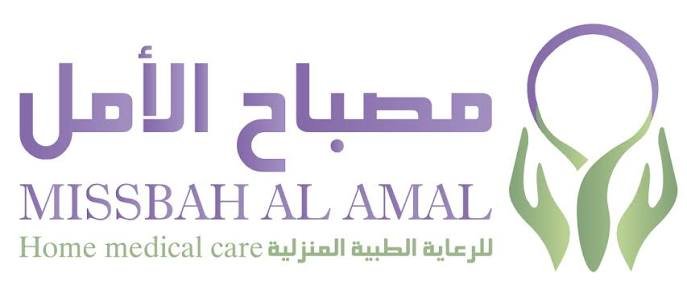 مصباح الأمل